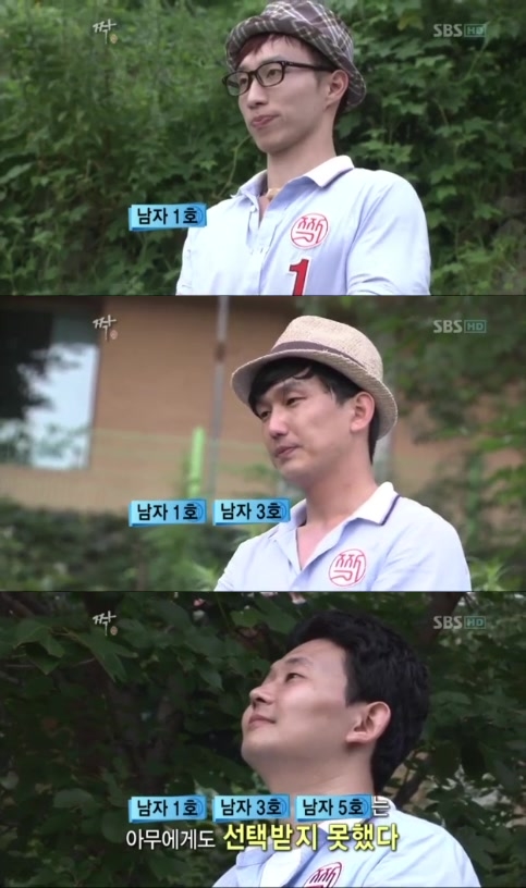 ⓒ'짝' 영상 캡처