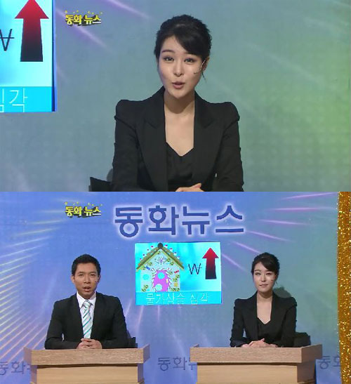 ⓒ사진=MBC '기분 좋은 날' 방송화면 캡처
