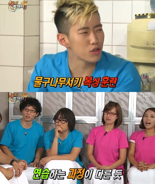 ⓒ화면캡처= KBS 2TV '해피투게더3'