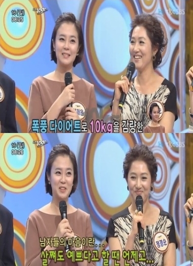ⓒ'도전1000곡' 영상 캡처