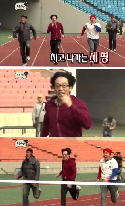 ⓒ화면캡처= MBC '무한도전'
