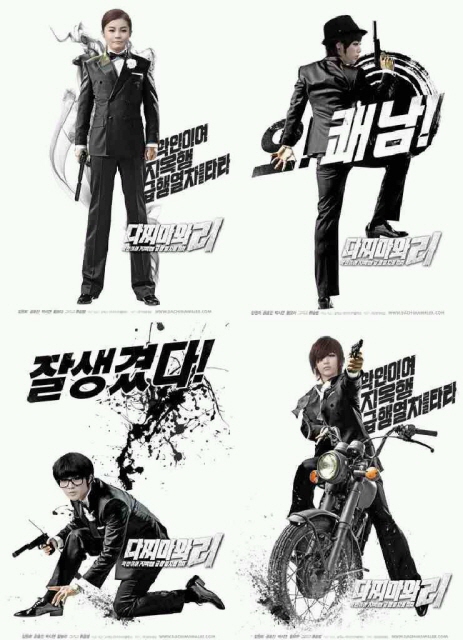 <사진제공=코어콘텐츠미디어>