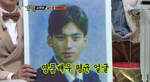 ⓒ사진=SBS '강심장' 방송화면 캡처