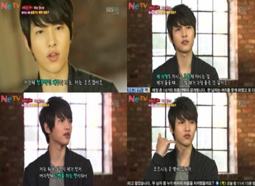 ⓒ출처=SBS '한밤의tV연예' 방송 화면
