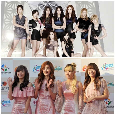 소녀시대 (위)-시크릿