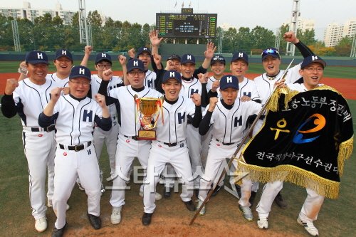 ↑ '제1회 고용노동부장관배 전국직장야구선수권대회' 한국전력과 현대해상의 결승전이 23일 오후 서울 목동야구장에서 열린 가운데 현대해상이 10-8 극적인 역전 우승을 거머쥐고 기뻐하고 있다. ⓒ 임성균 기자