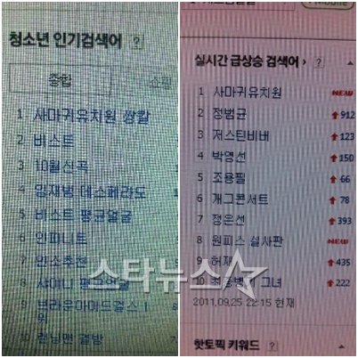 개그맨 조지훈 ⓒ최영재 인턴기자 choi10433@