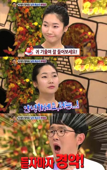 ⓒ화면캡처= KBS 2TV '안녕하세요'