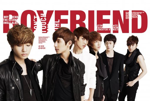 보이프렌드 <사진제공=스타쉽 엔터테인먼트>