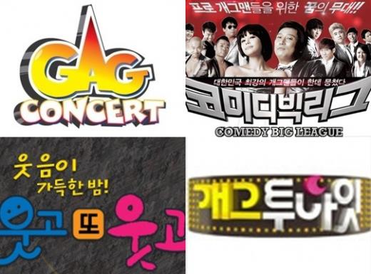 KBS 2TV '개그콘서트'의 '애정남' 코너, MBC '웃고 또 웃고'의 한장면, SBS '개그투나잇'의 MC 강성범과 박준형, tvN 진행자 이수근 (왼쪽 위부터 시계방향)