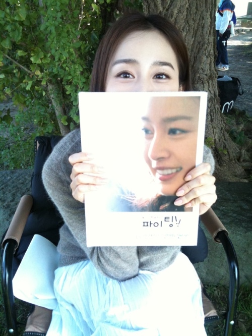 ↑배우 김태희 ⓒ출처=김태희 미투데이