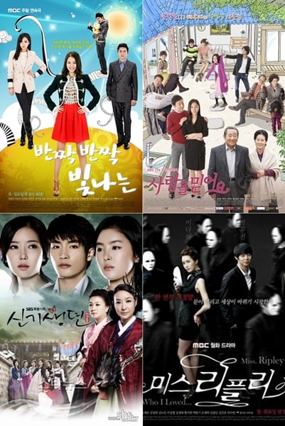 MBC '반짝반짝 빛나는'(왼쪽부터 시계방향) KBS 2TV '사랑을 믿어요', MBC '미스리플리', SBS '신기생뎐'