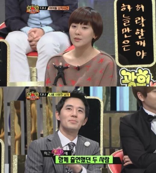 ⓒ사진=SBS '강심장' 방송화면 캡처
