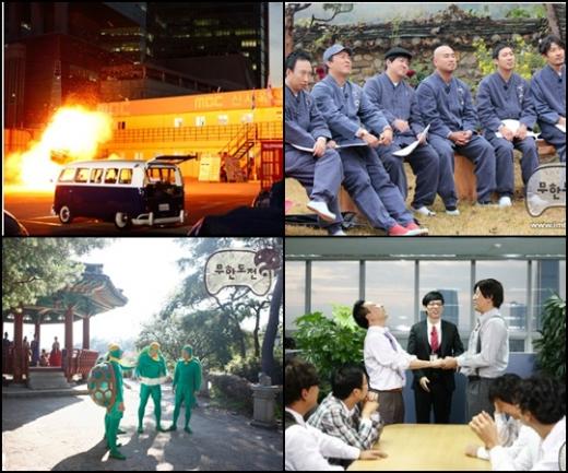 (왼쪽위부터 시계방향)스피드 특집, 짝꿍 특집, 무한상사 오피스 특집, 별주부전 특집 ⓒ사진=MBC '무한도전' 홈페이지