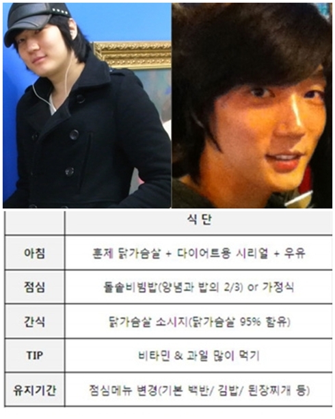 ↑모델 예학영 ⓒ출처=예학영 미니홈피