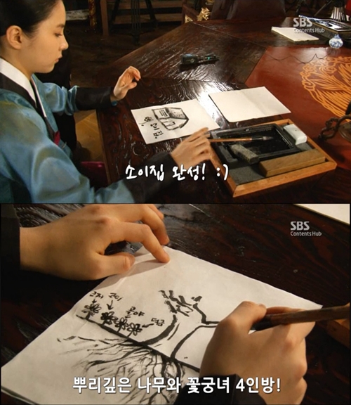 신세경의 손 대역 김세린씨