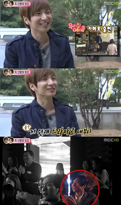 ⓒ화면캡처= MBC '우리 결혼했어요3'