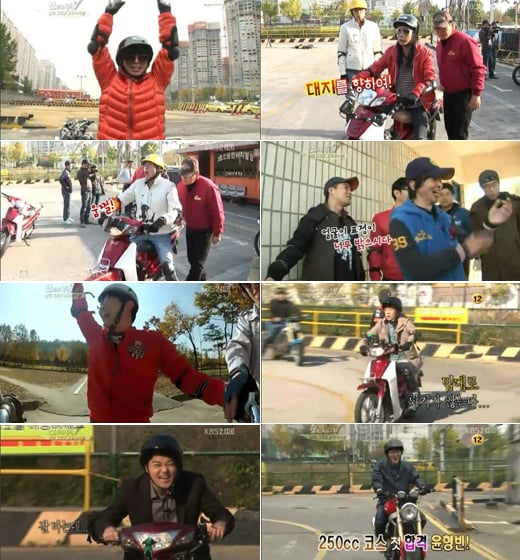 KBS 2TV '남자의자격'