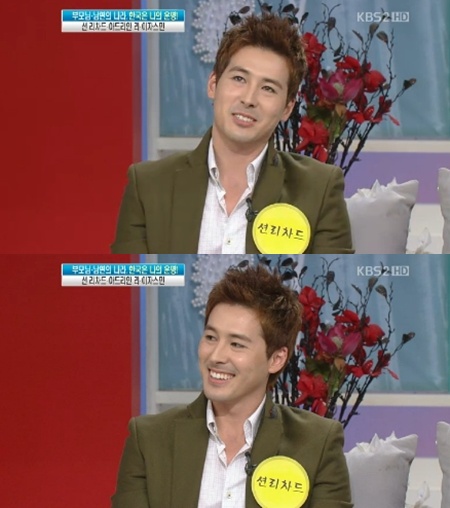 ⓒ화면캡처= KBS 2TV '여유만만'