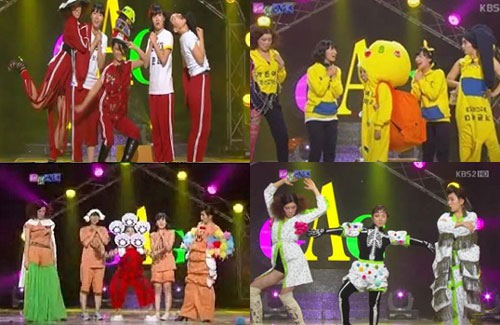 '패션넘버5' <사진=KBS 화면캡처>