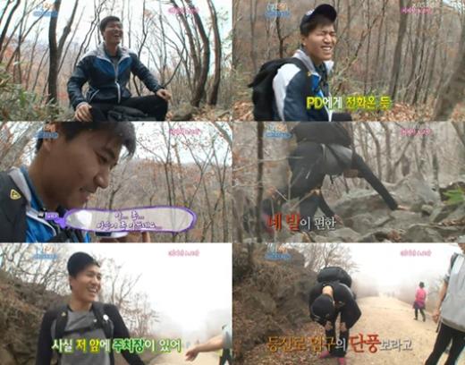 ⓒ출처=KBS 2TV '해피선데이-1박2일' 방송 화면