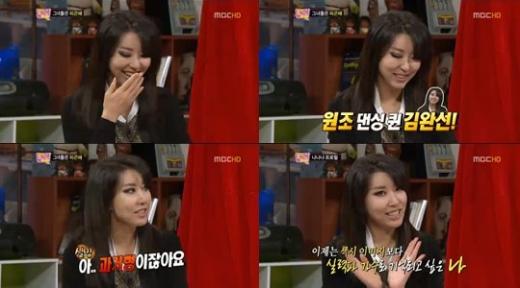 ⓒ출처=MBC '놀러와' 방송 화면