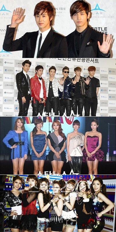 동방신기 2PM 카라 티아라 ⓒ스타뉴스