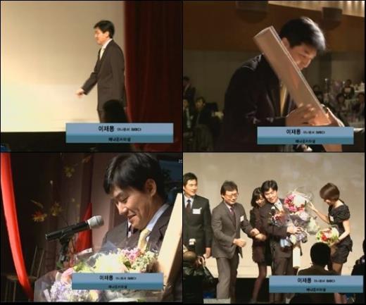 ⓒ사진=아프리카TV 2011 대한민국 아나운서대상 중계 화면