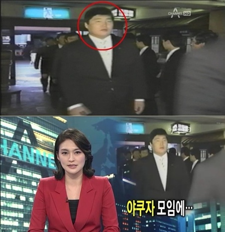ⓒ사진= 1일 방송된 채널A '뉴스830' 방송화면