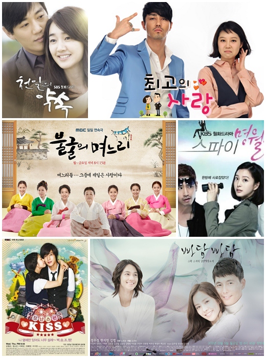 왼쪽위부터 시계방향, 천일의 약속(SBS) 최고의 사랑(MBC) 스파이 명월(KBS 2TV) 빠담빠담(JTBC) 장난스런키스(MBC) 불굴의 며느리(MBC)