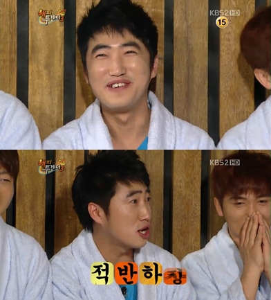 ⓒ출처=KBS 2TV '해피투게더' 방송 화면