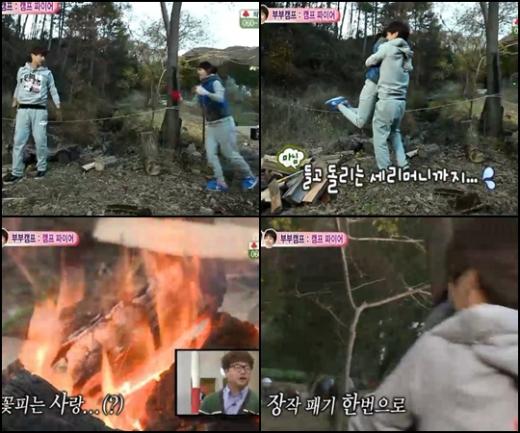 ⓒ사진=MBC '우리 결혼했어요' 방송화면