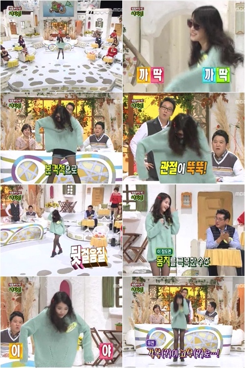ⓒ'세바퀴' 영상 캡처