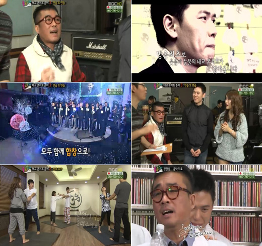 MBC '일밤-룰루랄라'