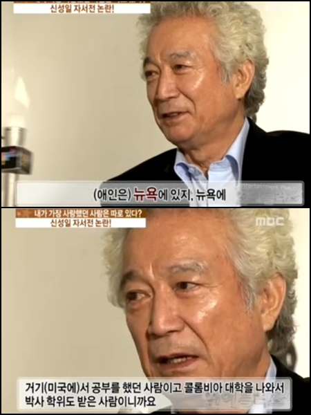 ⓒ사진=MBC '기분좋은 날' 방송화면