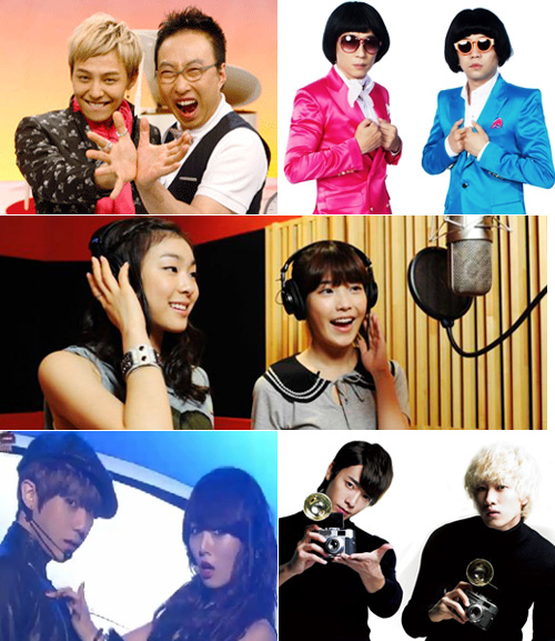 지드래곤-박명수, 유재석-이적, 김연아-아이유, 슈퍼주니어 동해-은혁, 비스트 현승-포미닛 현아