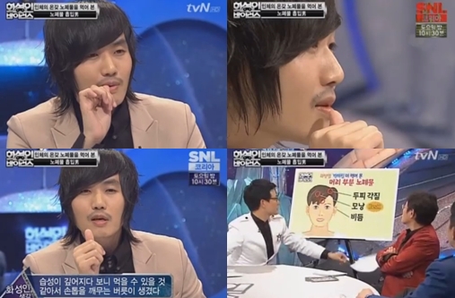 ⓒ출처= tvN '화성인 바이러스' 방송 화면