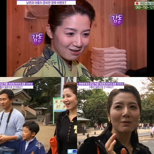 ⓒ출처=MBC '기분좋은날' 방송화면