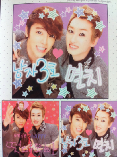 슈퍼주니어 동해, 은혁ⓒ사진=동해 트위터