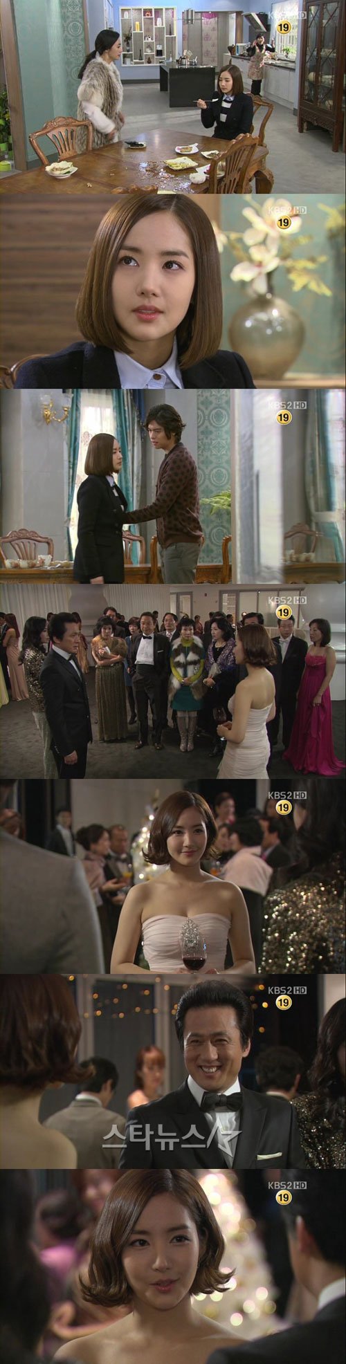 '영광의 재인' ⓒ출처=KBS 2TV