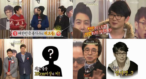 '남자의 자격' ⓒKBS 2TV 방송화면