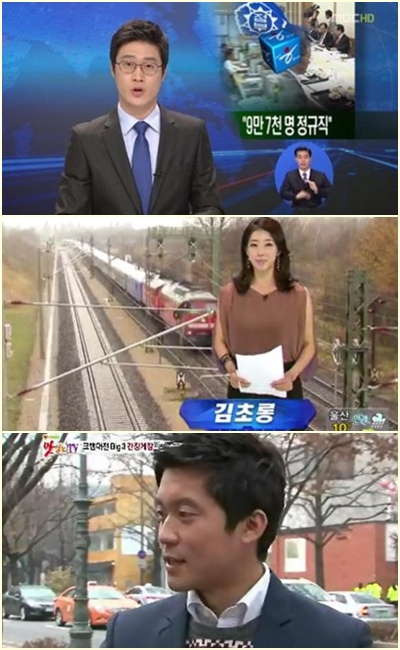 (위부터)오승훈 김초롱 김대호 MBC 아나운서 ⓒ사진=언어운사 홈페이지