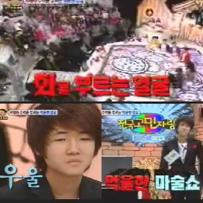 ⓒ출처=KBS 2TV '안녕하세요' 방송화면