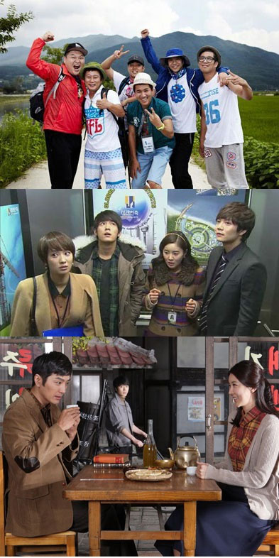 KBS 예능프로그램 '해피선데이'의 '1박2일' 코너와 방송중인 1TV 일일극 '당신 뿐이야', 2TV 'TV 문학관-복희 누나'(위부터 아래로)