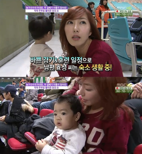 ⓒ출처=MBC '기분 좋은 날' 방송 화면