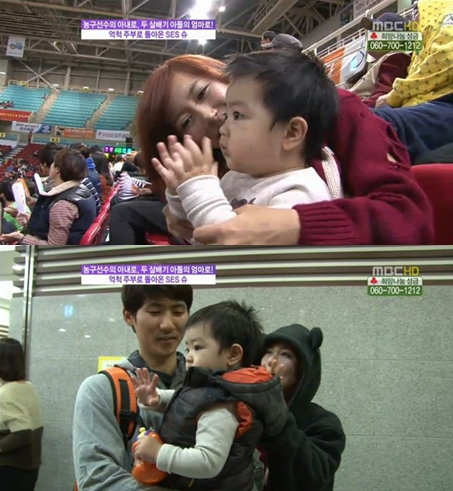 ⓒ출처=MBC '기분 좋은 날' 방송 화면