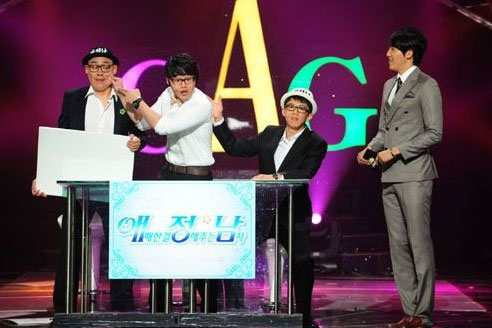'개그콘서트'