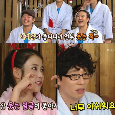 ⓒ출처= KBS 2TV '해피투게더' 방송화면