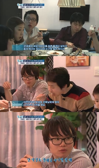 ⓒ'좋은아침' 영상 캡처