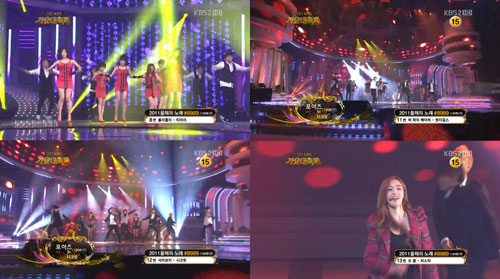 <'2011 KBS 가요대축제' 사진=KBS 2TV>
